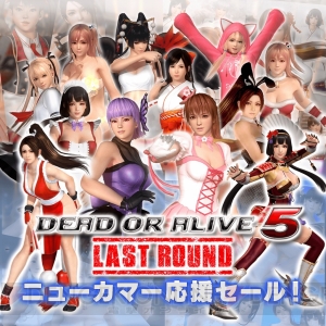 PS4/Xbox One『DOA5 LR』ほのか、井伊直虎、不知火舞に関連したコスやDLCがお得な価格で販売中