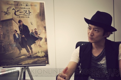 津田健次郎さんが自身も出演する『ファンタスティック・ビースト』で映画翻訳を学ぶ