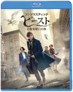 津田健次郎さんが自身も出演する『ファンタスティック・ビースト』で映画翻訳を学ぶ