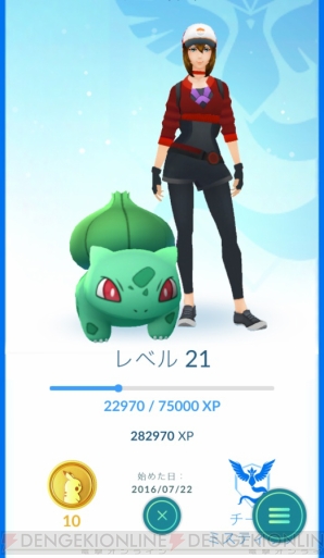 『ポケモン GO』