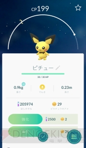 『ポケモンGO』1周年企画で世界中を熱狂させた軌跡をたどる。限定ピカチュウを一挙紹介