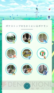 『ポケモンGO』1周年企画で世界中を熱狂させた軌跡をたどる。限定ピカチュウを一挙紹介