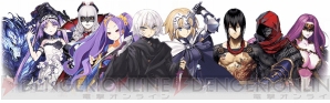 『Fate/Grand Order（フェイト/グランドオーダー）』