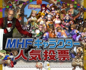 『MHF-Z』“辿異種ルコディオラ”が討伐解禁。記念イベントが開催中