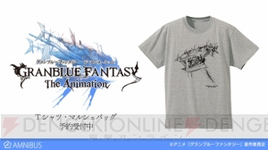 アニメ『グラブル』グランサイファーをデザインしたTシャツとマルシェバッグが登場