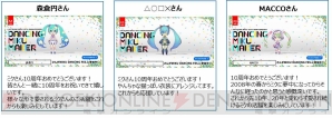 “MIKU DANCING FES.”