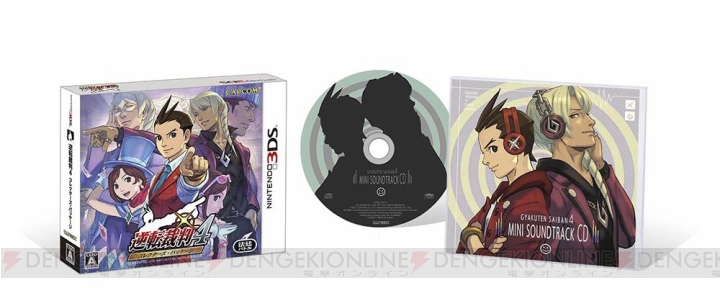 3DS『逆転裁判4』コレクターズ・パッケージのイラストは塗和也さんによる新規描き下ろし