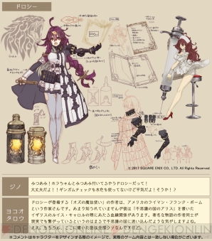 『SINoALICE（シノアリス）』