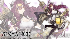 『SINoALICE（シノアリス）』