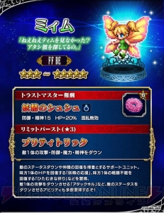 Ffbe に Ffvii セフィロスが参戦 オリジナル新ユニット リーラも登場 電撃オンライン