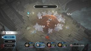 『LOST SPHEAR』