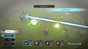 『LOST SPHEAR』