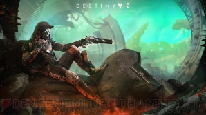 『Destiny 2』