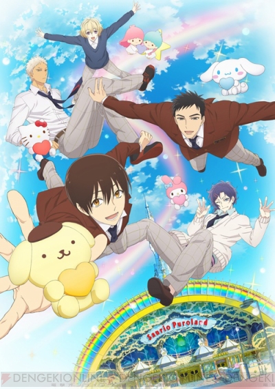 アニメ サンリオ男子 キービジュアル 設定画公開 西宮諒のキャラcdジャケットも初公開 ガルスタオンライン