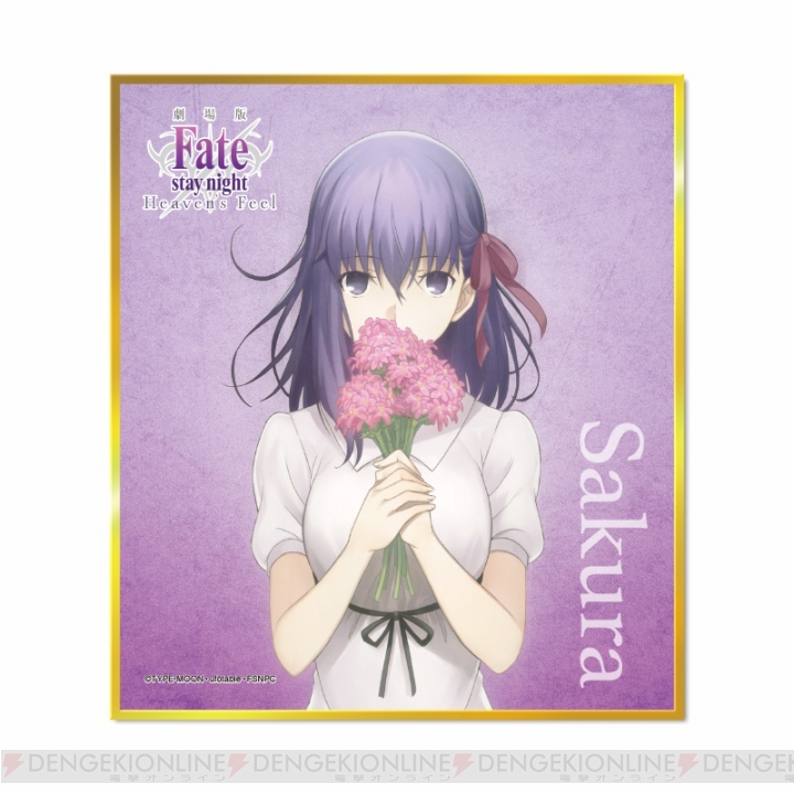 『Fate/stay night Heven’s Feel』のトレーディングホログラム缶バッジ、ミニ色紙が発売決定