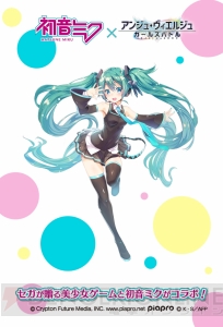 『アンジュ・ヴィエルジュ』×初音ミクのコラボが決定！ マジカルミライでコラボステッカー配布中