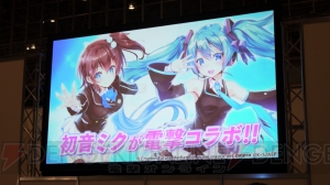 『アンジュ・ヴィエルジュ』×初音ミクのコラボが決定！ マジカルミライでコラボステッカー配布中