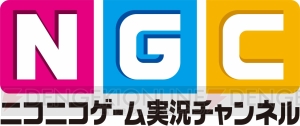 『MHXX』×『ゼルダの伝説』コラボコンテンツ配信。『ファイアーエムブレム』コラボは10月6日から実施