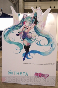 初音ミク“マジカルミライ 2017”でグッスマの新作フィギュアが展示。ミク仕様のTHETAは15分で完売