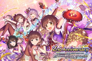 『デレステ』中居正広さんがキレキレダンスを披露する新TV-CMが全国でオンエア