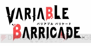 『カラマリ』FDや『華ヤカ』スタッフの新作、PS4『ディアラヴァ』などオトメイト新作情報まとめ