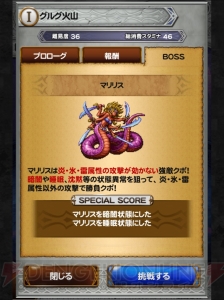 【FFRK名場面】寝起きで倒されるマリリスはかわいそう？