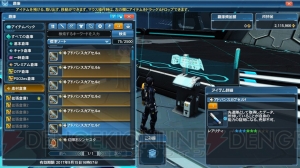 『PSO2』に『es』のヤミガラスが登場。バトルアリーナにアークスバトルトーナメントのルールが追加