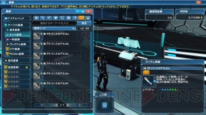 『PSO2』に『es』のヤミガラスが登場。バトルアリーナにアークスバトルトーナメントのルールが追加