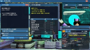 『PSO2』に『es』のヤミガラスが登場。バトルアリーナにアークスバトルトーナメントのルールが追加