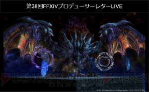 『FF14』パッチ4.1では吟遊詩人専用アクションで楽器演奏できる！ 超高難易度“絶バハムート討滅戦”も実装