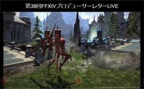 『ファイナルファンタジーXIV： 紅蓮のリベレーター』