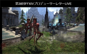 『FF14』パッチ4.1では吟遊詩人専用アクションで楽器演奏できる！ 超高難易度“絶バハムート討滅戦”も実装