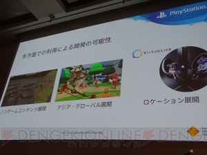 VR制作の最先端に注目。“PlayStation VRコンテンツ開発情報”セッションレポートをお届け