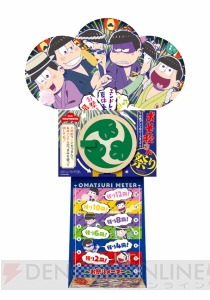 TVアニメ第2期放送直前『おそ松さん』の公式アンソロジーコミックが一挙6タイトル、本日9月15日発売！