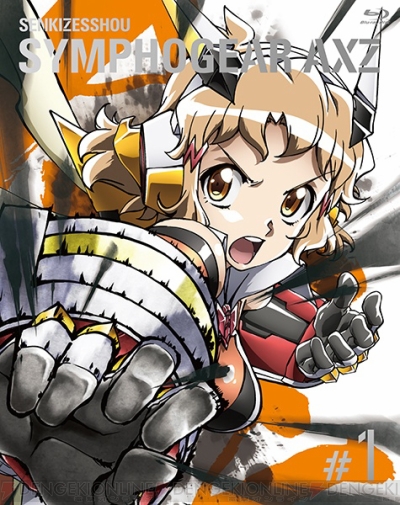 アニメ 戦姫絶唱シンフォギアaxz ライブイベントが開催決定 悠木碧さん 水樹奈々さんらが出演 電撃オンライン アニメ 戦姫絶唱シンフォギアaxz ライブイベントが開催決定 悠木碧さん 水樹奈々さんらが出演 電撃オンライン