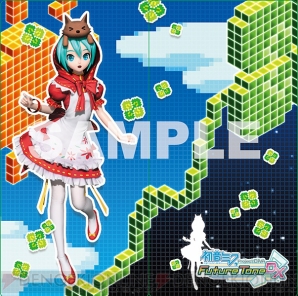 『初音ミク Project DIVA Future Tone DX』