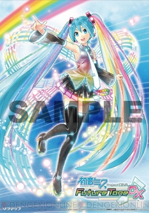 『初音ミク Project DIVA Future Tone DX』