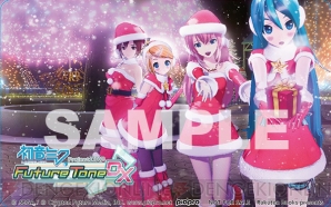 『初音ミク Project DIVA Future Tone DX』