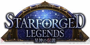 『Shadowverse（シャドウバース）』