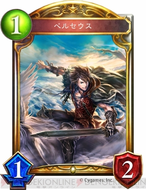 『Shadowverse（シャドウバース）』