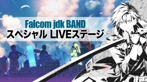 『閃の軌跡III』がTGS2017でプレイアブル出展。“Falcom jdk BAND”スペシャルLIVEステージも実施