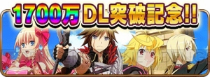 『乖離性ミリオンアーサー』キャラ人気投票実施。MRカードがもらえるキャンペーンも