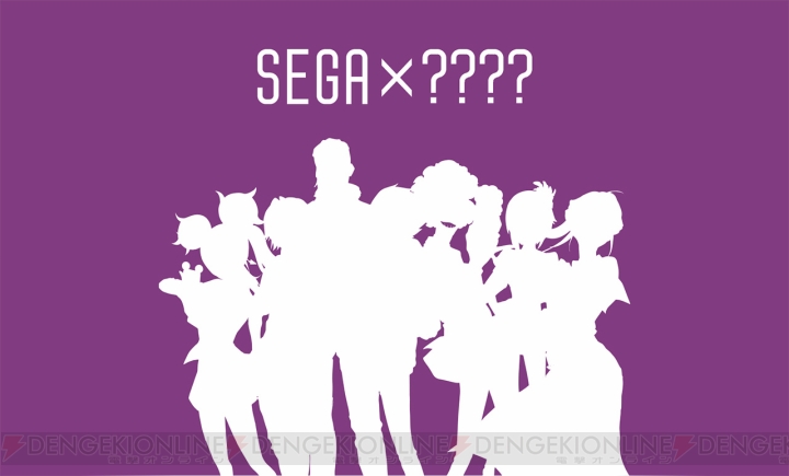 セガゲームスの新作か？ “SEGA×？？？？”と表示された謎のティザーサイトが公開