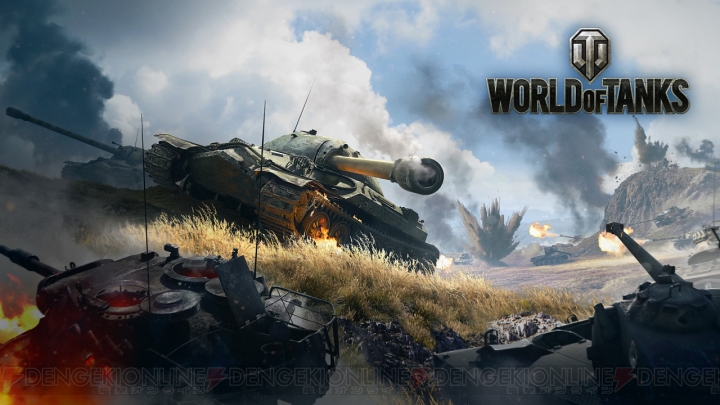 『WoT』新モード“グランドバトル”や中国駆逐戦車がアップデートで追加