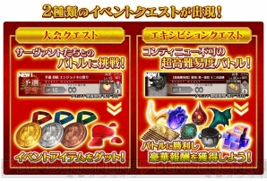 Fgo ネロ祭再び 17 Autumn が開催 新たな霊衣も登場 電撃オンライン