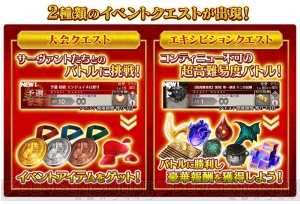 『FGO』“ネロ祭再び ～2017 Autumn～”が開催。新たな霊衣も登場