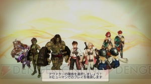 MMORPG好きが唸る要素が満載の『キャラバンストーリーズ』CBTレポート