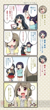 【9月5日のまとめ記事】