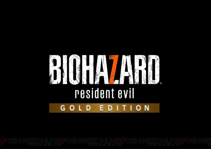 『バイオ7』全DLCと物語最後尾に位置する“エンド オブ ゾイ”を収録した『ゴールド エディション』発売決定