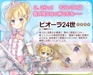 『全軍突撃ガールズ』美少女キャラクター人気投票の結果発表!! 1位はあの美少女戦士に！